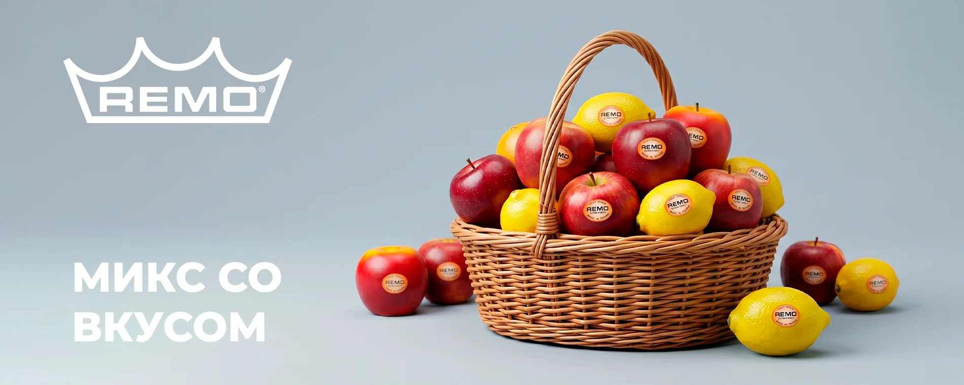 Remo баннер