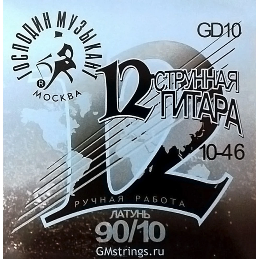Струны для 12-ти струнной акустической гитары Господин Музыкант GD-10 10-49