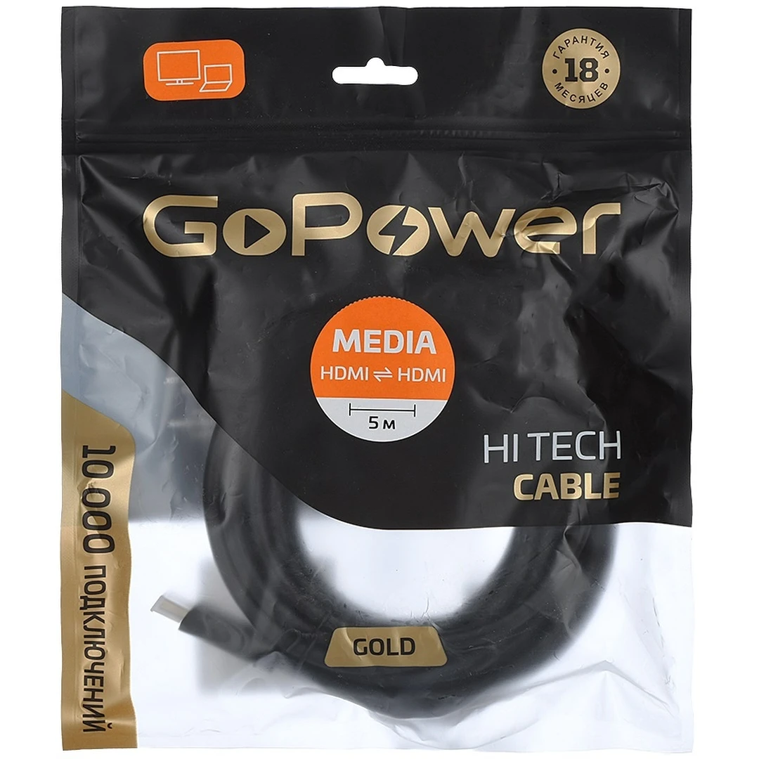 Кабель GoPower 00-00027307