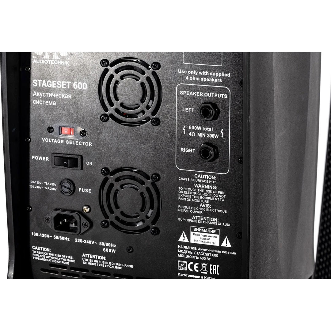 Комплект акустических систем SVS Audiotechnik STAGESET 600
