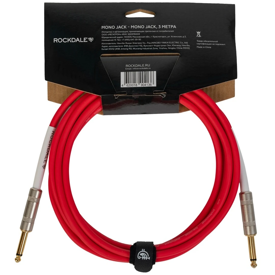 Инструментальный кабель Rockdale Wild A3