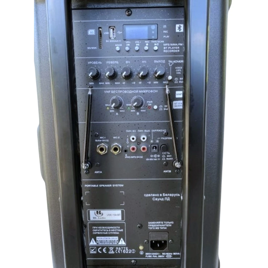 Портативная акустическая система HL Audio USK-15A-BT2