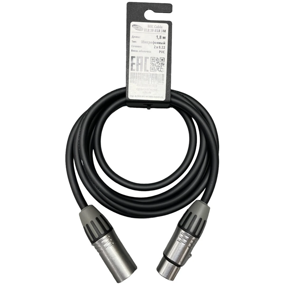 Микрофонный кабель EDS CS3M1.8