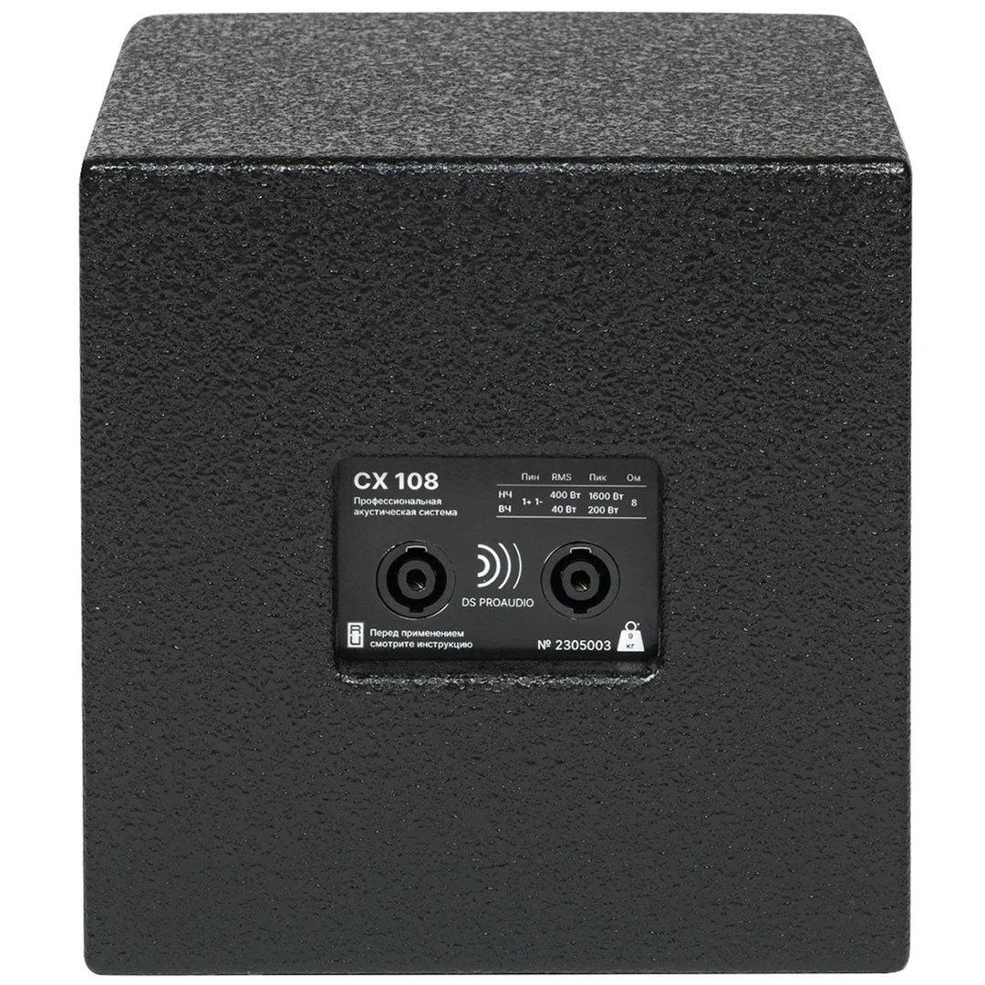 Комплект акустических систем DS Proaudio ANT 815