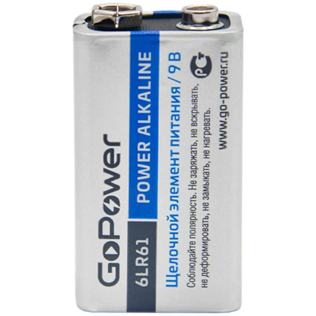 Батарейка GoPower 00-00017863 6LR61