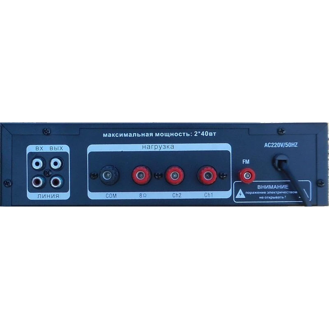 Усилитель HL Audio MA-92