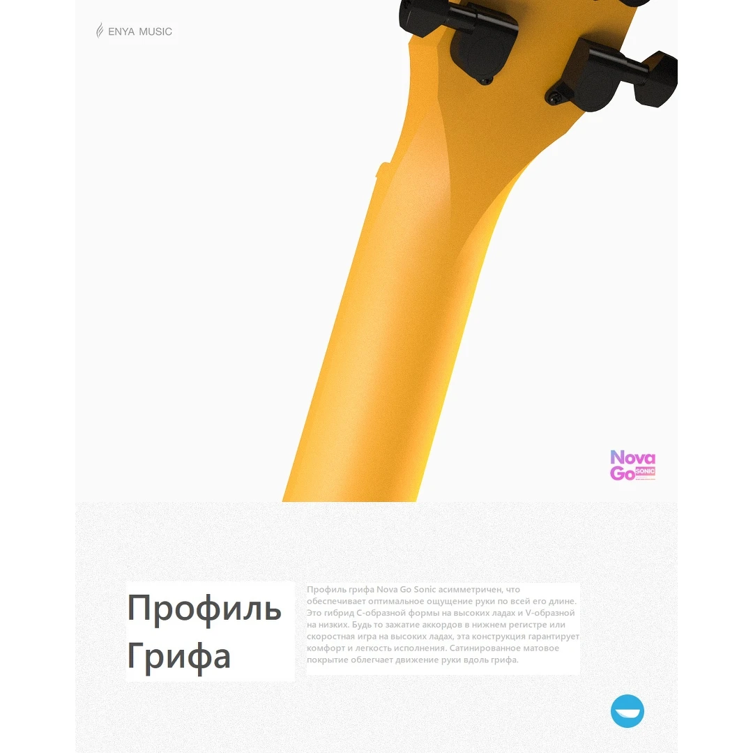 Смарт электрогитара Enya NOVA GO Sonic/PL + набор аксессуаров