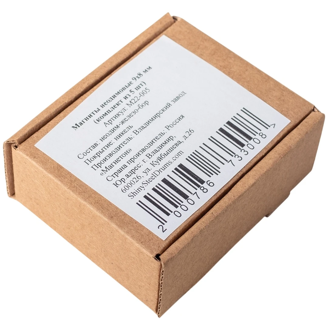 Магниты для настройки глюкофона Shiny Steel Drums SSD-Magnet-Kit-24