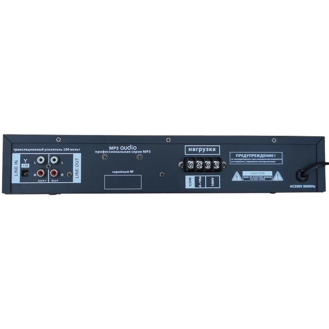 Усилитель HL Audio LP-50
