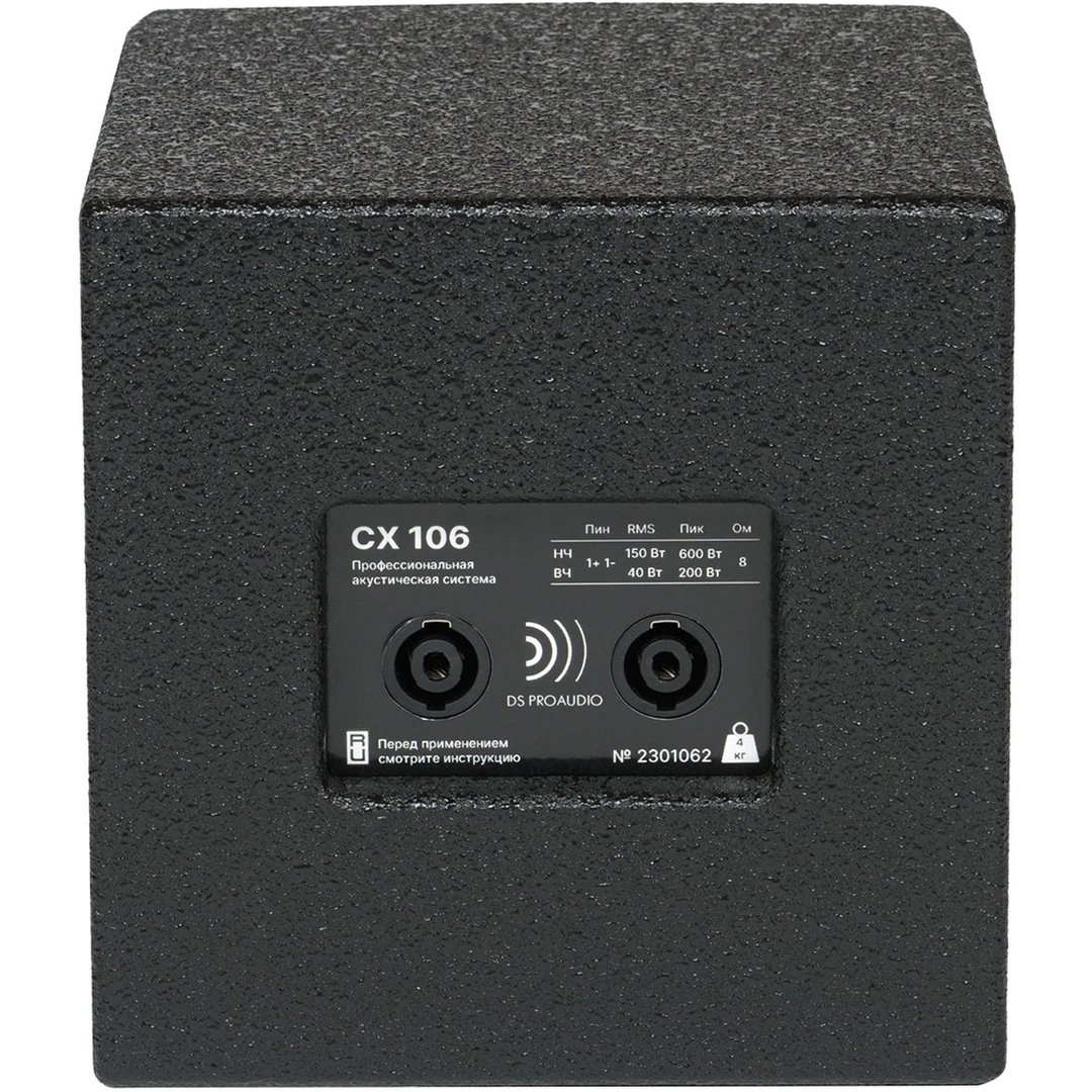 Пассивная акустическая система DS Proaudio CX 106