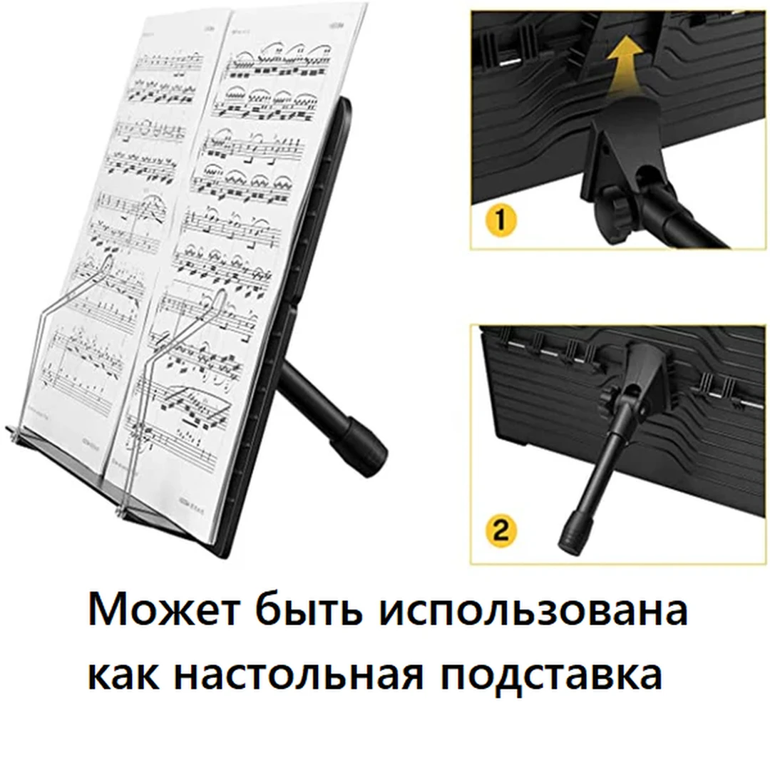 Пюпитр Donner EC1010 DMS-1