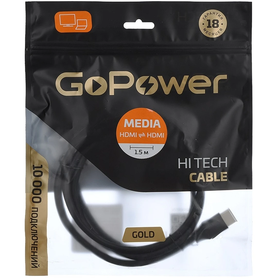 Кабель GoPower 00-00027305