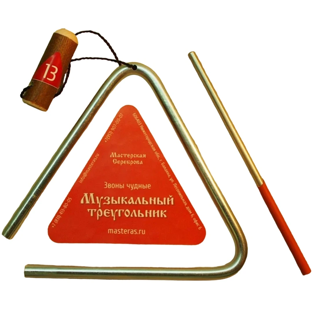 Треугольники Мастерская Сереброва MS-ZH-KT-TR-03