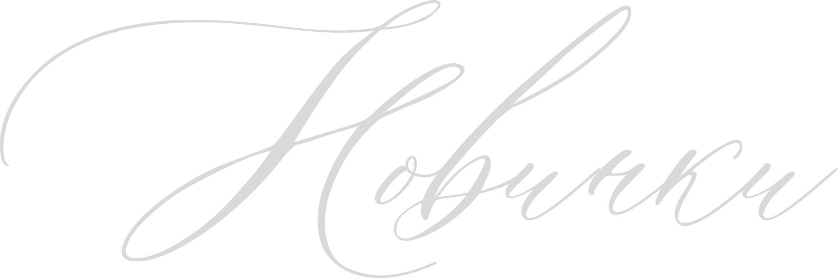 Новинки Vic Firth