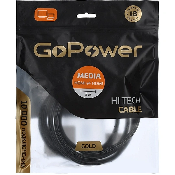 Кабель GoPower 00-00027311
