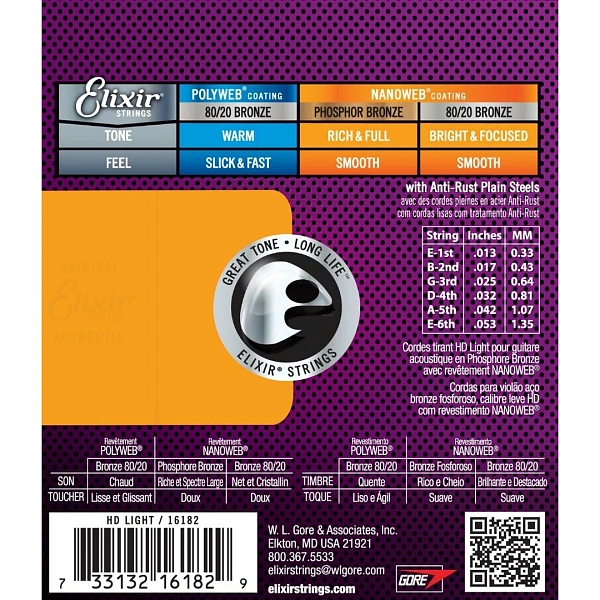 Струны для акустической гитары Elixir 16182 13-53