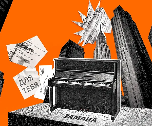 Цифровые пианино Yamaha