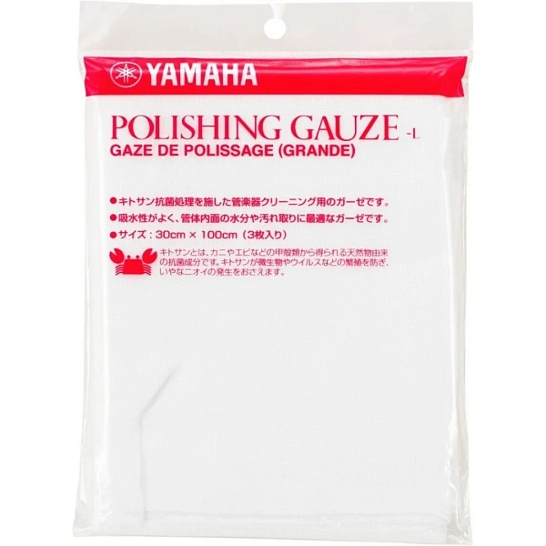 Салфетка для духовых инструментов Yamaha Polish gauze L