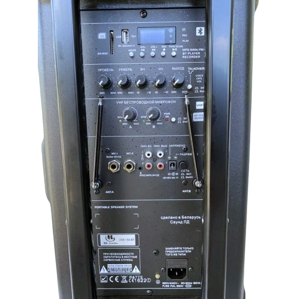 Портативная акустическая система HL Audio USK-12A