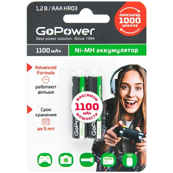 Аккумуляторы GoPower 00-00015316 ААА/НR03 Ni-MH