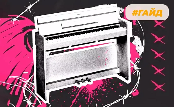 kak-vybrat-cifrovoe-pianino-dlya-muzykalnoy-shkoly-cifrovoe-pianino-dlya-nachinayuschih.webp