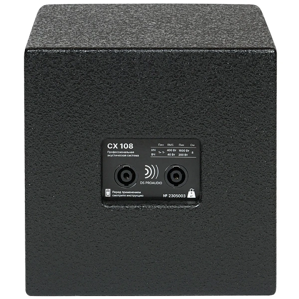 Комплект акустических систем DS Proaudio ANT 815