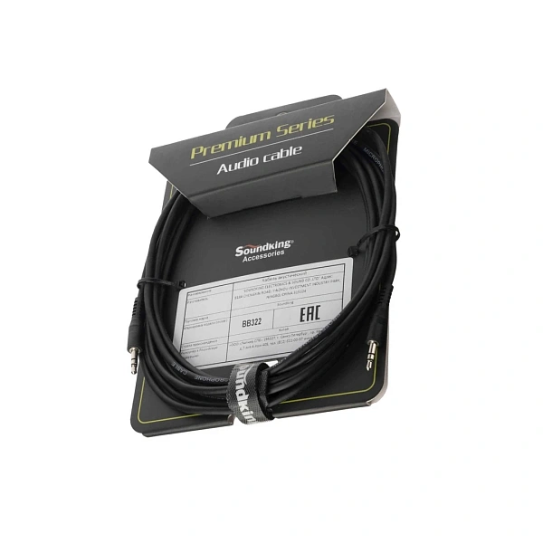 Кабель Soundking BB322-3M