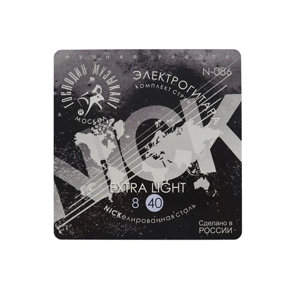Струны для электрогитары Господин Музыкант N-086 Nick 8-40