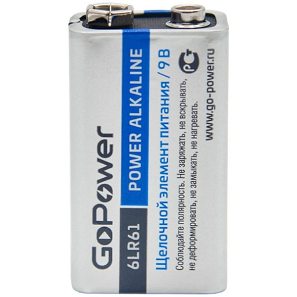 Батарейка GoPower 00-00017863 6LR61
