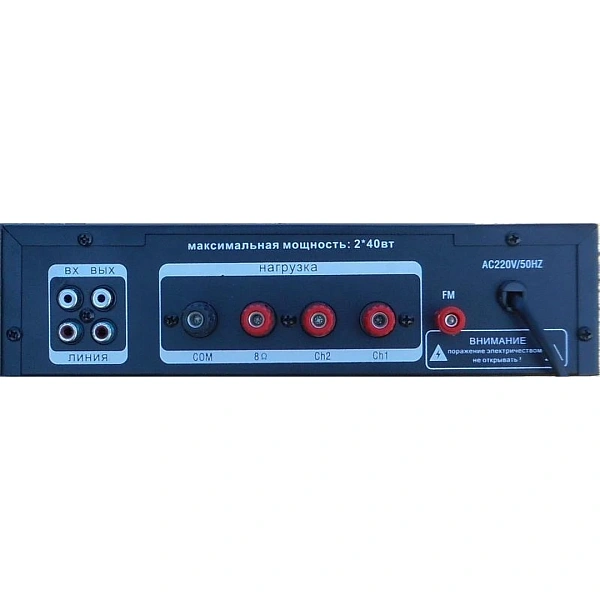 Усилитель HL Audio MA-92