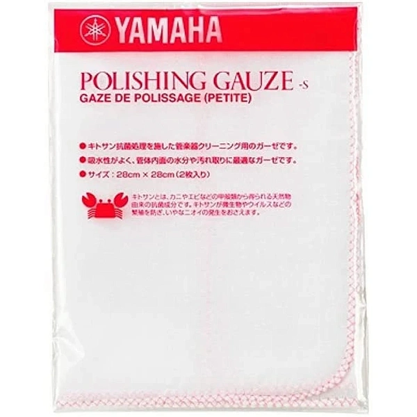 Салфетка для очистки духовых инструментов Yamaha Polish gauze S