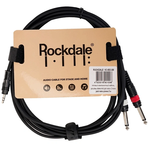 Кабель Rockdale XC-002-3M