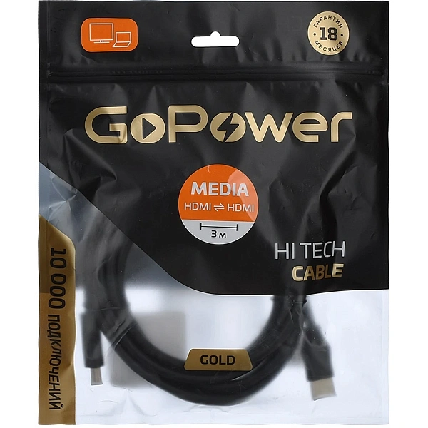 Кабель GoPower 00-00027306