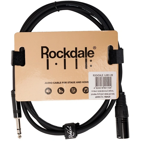 Кабель Rockdale XJ001-2M