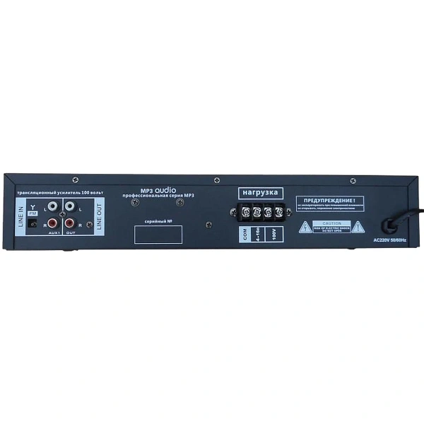 Усилитель HL Audio LP-50