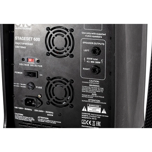 Комплект акустических систем SVS Audiotechnik STAGESET 600