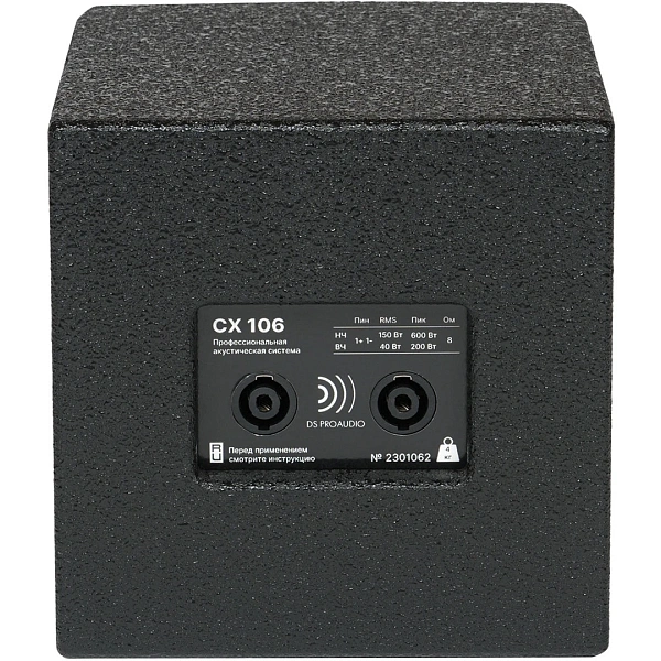 Пассивная акустическая система DS Proaudio CX 106