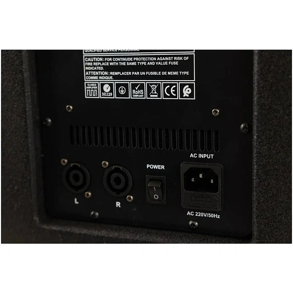 Комплект акустических систем Enlema APS 1000 DSP