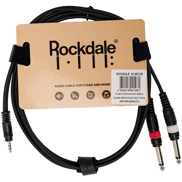Кабель Rockdale XC-002-2M