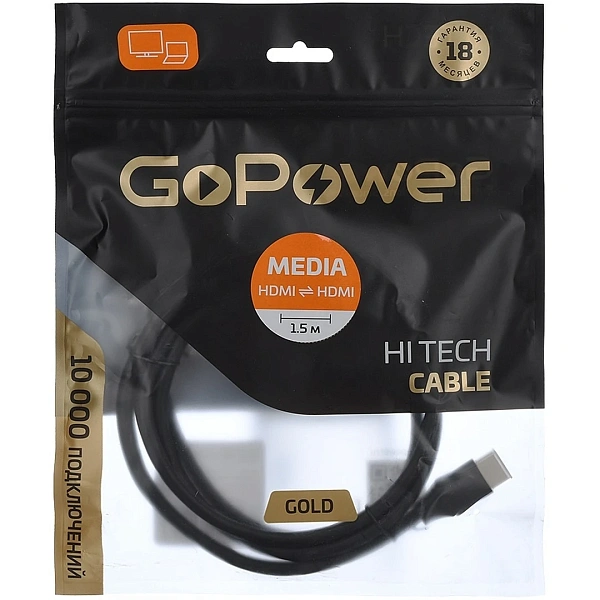 Кабель GoPower 00-00027305