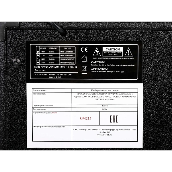 Комбоусилитель Foix GM215-Black