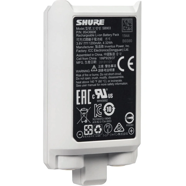 Аккумулятор для передатчика Shure SB903