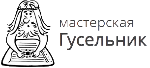 Гусельник